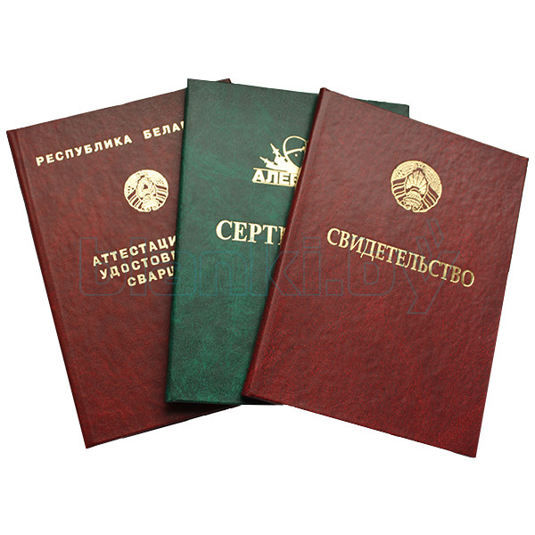 Купить государственный диплом по выгодной цене 914588095 Купить государственный диплом по выгодной цене 914588095