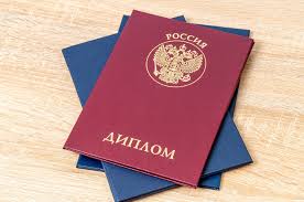 Купить диплом БГСХА по доступной цене