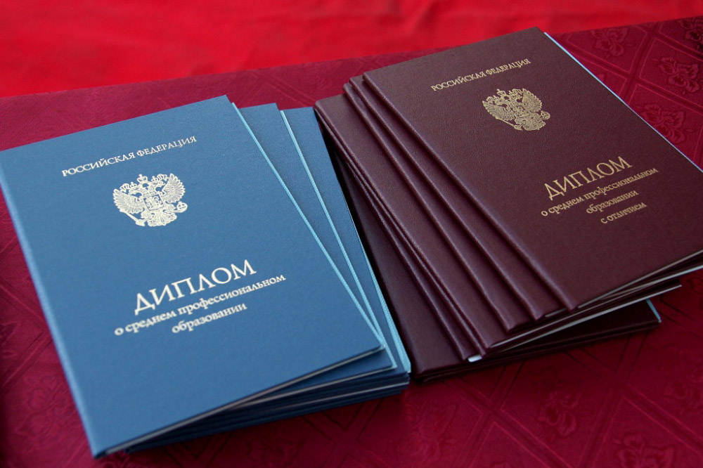 Купить диплом Горный университет Как и где приобрести Купить диплом Горный университет Как и где приобрести