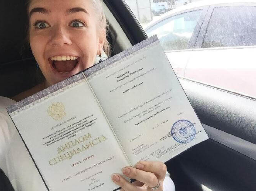 Купить диплом Московского университета государственного управления легальный путь к успеху