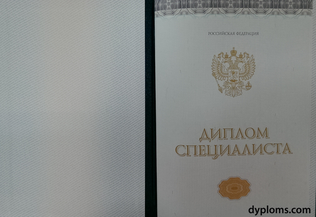 Купить диплом МТУ МИРЭА Как и где получить документ Купить диплом МТУ МИРЭА Как и где получить документ