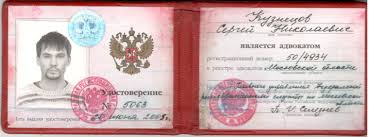 Купить диплом ВИБ - легкий способ получить образование Купить диплом ВИБ - легкий способ получить образование